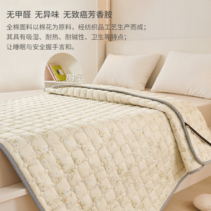 罗兰家纺可洗全棉垫被褥子单双人家用床垫薄款垫子1.5m床防滑软垫