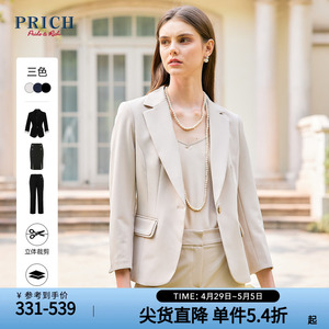 【商场同款】PRICH夏款通勤轻熟风七分袖西装西服半身裙外套女