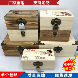 带锁实木复古大小号收纳盒定制定做碳化木质长方形礼品包装木盒子