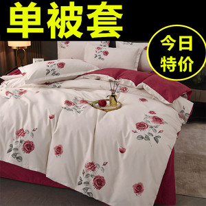 加厚2.0X2.3被套单件全棉被罩婚庆纯棉斜纹1.8床上用品玫瑰花玫红