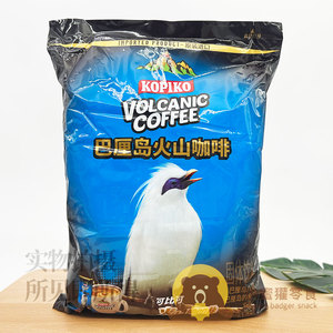 临期特惠 印尼原装进口巴厘岛火山咖啡560克（20包*28g）即溶咖啡