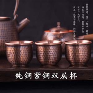 纯紫铜双层锤目纹加厚复古家用简约手工锤点罐罐茶水杯茶杯铜杯子