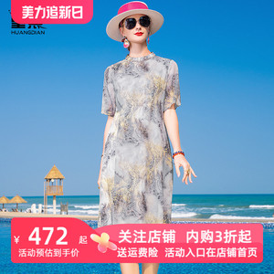 皇点杭州双层奢华真丝桑蚕丝连衣裙女2024年夏季新款高档名牌裙子