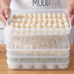 厨房装食品菜盒子塑料冷藏有盖放饺子的速冻冰箱收纳盒长方形馄炖