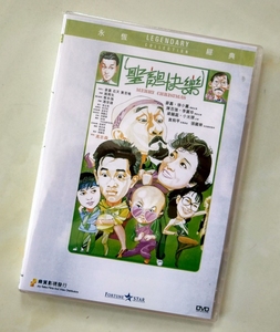 圣诞快乐 乐贸DVD收藏版 张国荣/麦嘉/徐小凤/陈百强/李丽珍