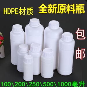 250/500/1000ml毫升大口加厚HDPE化工塑料瓶农药瓶水剂试剂样品瓶