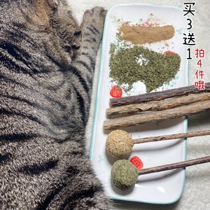 威比猫薄荷棒棒糖猫咪玩具木天廖磨牙洁齿棒猫零食虫瘿果粉 阿里巴巴找货神器