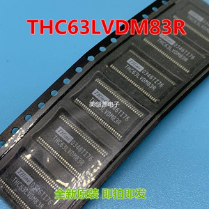 全新原装正品 THC63LVDM83R TSSOP56 THINE 转换芯片 现货可直拍