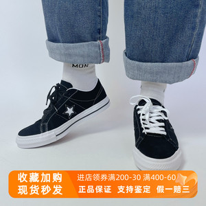 Converse匡威One  Star Pro黑色翻毛皮低帮休闲滑板帆布鞋171327C