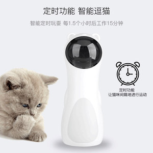 厂家直销自动激光逗猫玩具 小熊激光逗猫器 LED红光镭射猫猫玩具