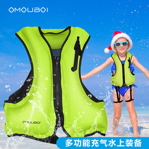 救生衣成人儿童充气浮力背心便携式折叠收纳海边安全游泳潜水冲浪