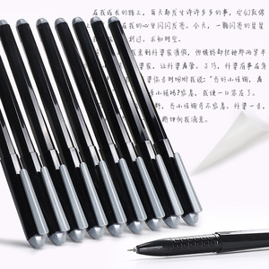 晨光黑钻签字笔全针管办公中性笔学生0.5碳素黑顺滑水笔AGP62401