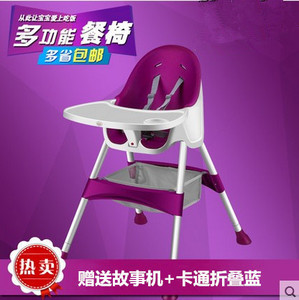 佳宝正品拆装便携PU可调节宝宝餐桌婴儿座椅儿童环保系带餐椅多色