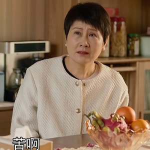 原版心想事成张凯丽李慧兰同款小香风外套圆领短款上衣女衣服潮