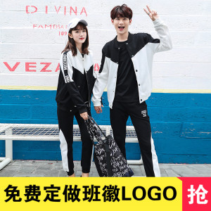 中学生情侣装外套韩版_中学生情侣装外套韩版