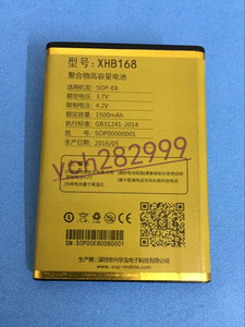 赛博宇华 SOP-E8 手机电池 XHB168电池 电板 1500毫安