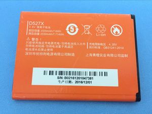 Green Orange青橙T5电池 T3 D5277CT D5287CT D527X原装手机电池