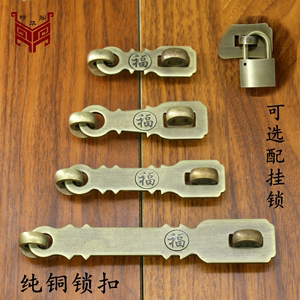 仿古中式锁扣纯铜复古锁链搭扣门扣门锁大门柜门门栓全铜加厚门鼻