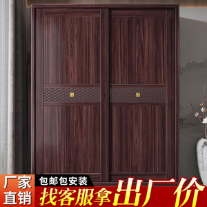 新中式乌金木实木推拉衣柜全实木现代简约家用卧室推拉门储物柜子
