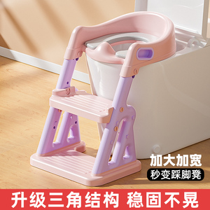 儿童马桶楼梯式男小孩女宝宝专用架阶梯踩脚蹬坐便器圈厕所辅助垫