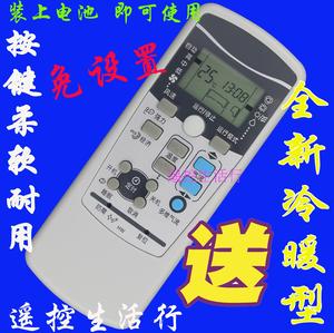 仙麟 三菱空调遥控器 KFR-35GW/QAIBP QA1BP SRKQA35I SRKQA351