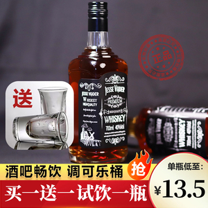 洋酒威士忌套装组合700ml*2瓶可乐桶调酒基酒烈酒正品酒吧酒水