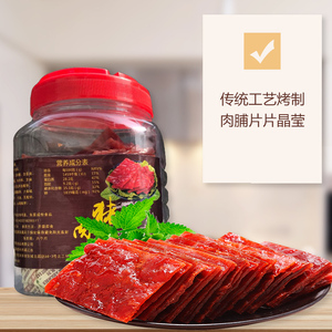 靖江特产 蜜汁猪肉脯肉干毛重500克桶装罐装零食小吃网红休闲食品