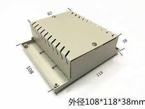 厂家金属外壳 仪表盒 工控模块盒 电子壳体 导轨电气盒108*118*38