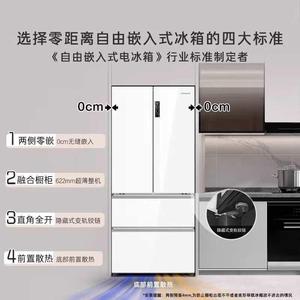 卡萨.帝冰箱BCD-502WGCFDM4G6U1嵌入式一级能效超薄家用原装正品