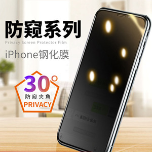 适用华为P50 E  MATE8 MATE9 MATE10 PRO 透明防窥钢化膜