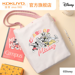 官方旗舰店 kokuyo日本国誉迪士尼米奇校园生活系列托特包时尚学生可爱袋子简约包包