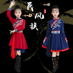 新款蒙古族服装女儿童演出服民族舞蹈服装六一儿童演出服民族舞蹈