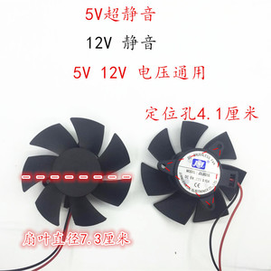 全新JSL 8025 支架无框散热风扇5V 12V通用 显卡 超静音 等腰风扇