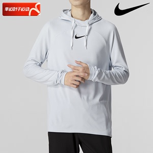 Nike耐克正品健身卫衣男装2024 新款长袖运动服套头衫外套DQ5052