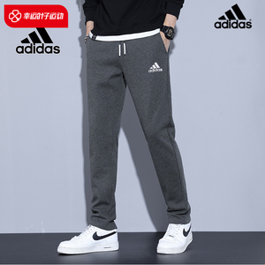 Adidas阿迪达斯裤子男2024春季新款运动裤灰色直筒跑步长裤