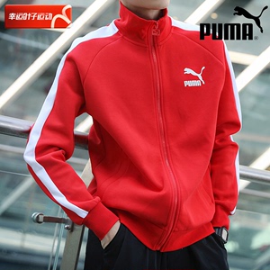Puma彪马外套男装夏季新款红色T7立领休闲夹克针织运动服595976