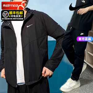 Nike耐克正品男装防风外套梭织连帽运动服训练夹克运动套装两件套