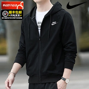 Nike耐克官方男子连帽衫卫衣法式毛圈上衣轻便舒适简约柔软外套