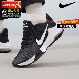 耐克NIKE正品男鞋AIR MAX IMPACT气垫休闲实战运动鞋篮球鞋DM1124