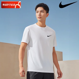 Nike耐克官网旗舰短袖速干衣夏季男款T恤篮球健身服跑步训练上衣