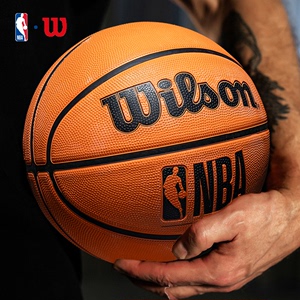 Wilson威尔胜篮球NBA比赛训练专用球学生7号篮球成人通用篮球礼物