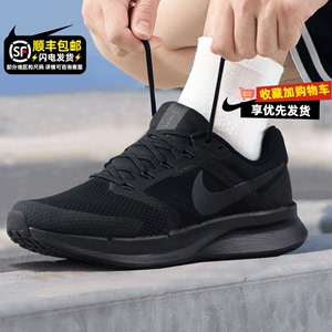 Nike耐克男鞋官方旗舰2024夏季新款男士运动鞋透气跑步鞋DR2695