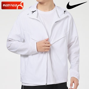 Nike耐克正品跑步男装薄款透气外套运动夹克休闲防风衣上衣CZ9071