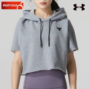 安德玛UA灰色连帽短袖女夏季新款健身训练运动服跑步透气短款T恤