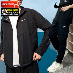 Nike耐克正品男装防风外套梭织连帽运动服休闲夹克运动套装两件套