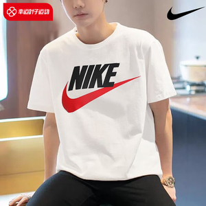 Nike耐克官方旗舰店男士短袖T恤运动服透气半袖宽松跑步训练上衣