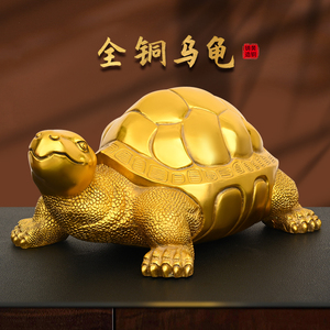 纯铜乌龟摆件 三代龟小金龟 铜器千年龟长寿龟动物铜雕 金钱龟