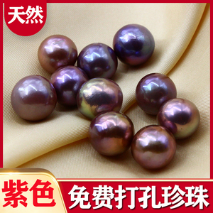 特价大颗近圆形13-14-15天然淡水紫色珍珠裸珠 DIY吊坠项链耳坠女