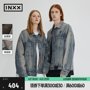 【INXX】ALLPICK 复古做旧牛仔外套男女同款美式加绒夹克潮