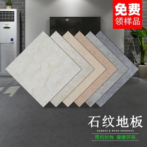 大理石纹PVC地板贴 石塑胶地板革商用家用宿舍卫生间环保加厚耐磨